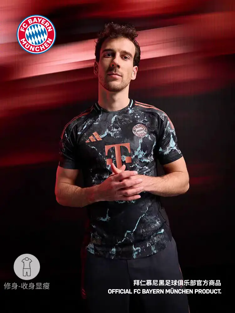 [Official Authentic] Bayern Munich Football Club | 24/25 Hotel Player Edition Jersey