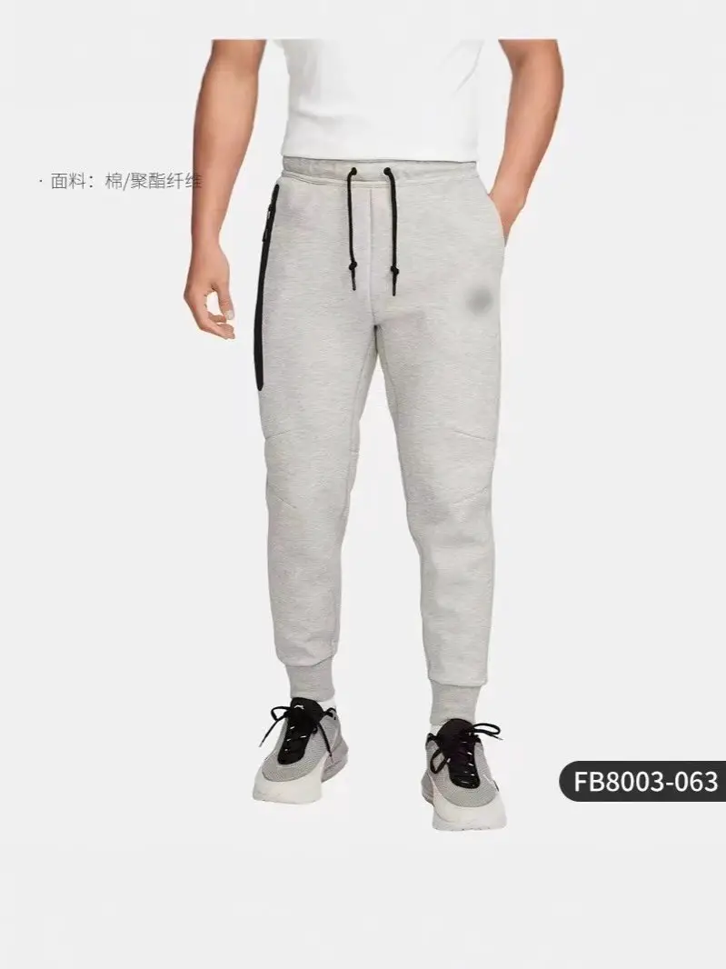 秋冬运动长裤男跑步裤新款男士束脚裤加厚小脚休闲卫裤一件代发