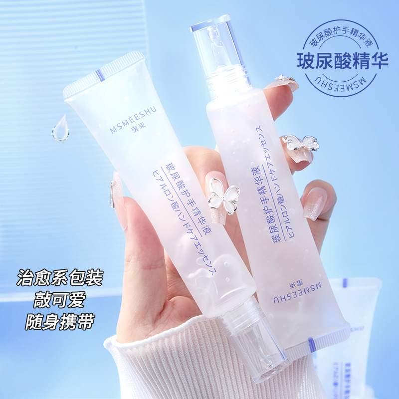 Honey Beam Hyaluronic Acid Hand Essence Women's Hydrating Moisturizing Hand Cream to Improve Fine-lines Refreshing and Portable for Students