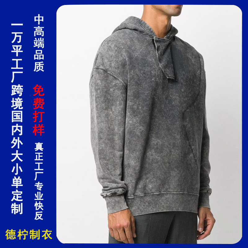 Custom Heavy-Duty Washed European and American Trendy Brand Distressed Hoodie with Color-Blocking, Holes, Heat Transfer Logo, and Full-Body Digital Print