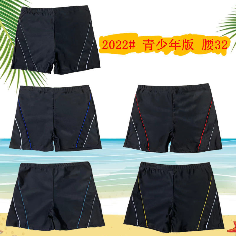 Swimming trunks teenagers children boxer solid color fashion sports swimming trunks swimming equipment manufacturers primary source
