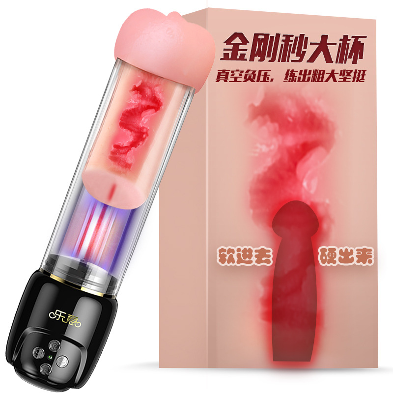 Electric Male Reproductive Massager Lasting Penis Exercise Private parts Stretching Penis Training Equipment Masturbator for Men