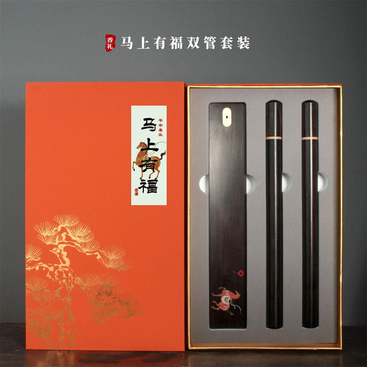 Black Sandalwood Double-Tube Incense Holder Gift Set with Incense Tube, Chinese-Style Incense Burner, Home Incense Ornament, Holiday Gift