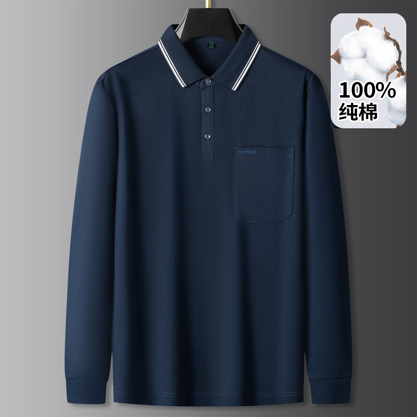 Plus-Size Men's 2026 Long-Sleeve Polo Shirt, Fashionable and Versatile, Spring and Autumn Style, 100% Cotton, Turn-Down Collar T-Shirt