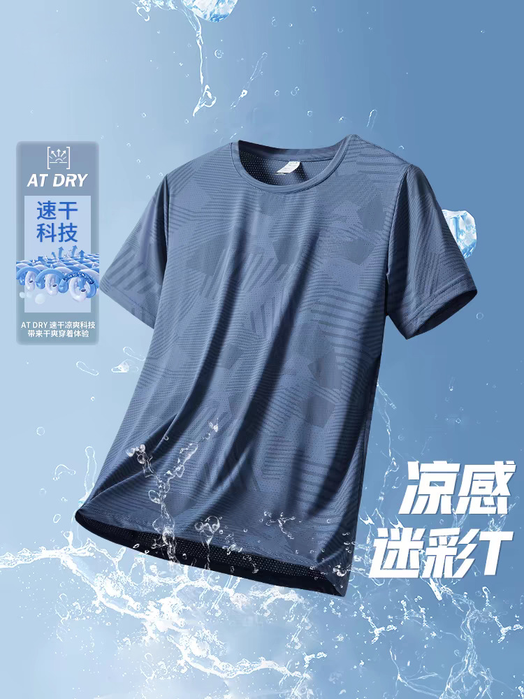 New short-sleeved T-shirt Men's Ice Silk breathable dad's quick-drying clothes men's summer casual sports T-shirt top t