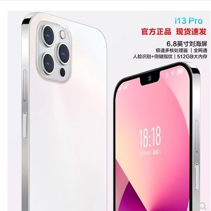 Brand New Hot-Selling I15Pro Large-Screen Smartphone with Notch Display, 16Gb+512Gb, Full Network Compatibility, 5g Gaming Smartphone at Promotional Price
