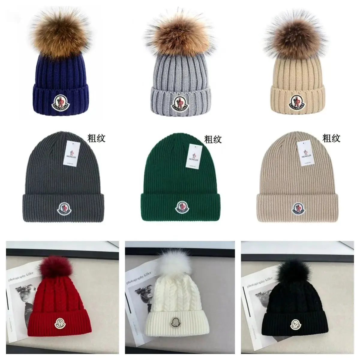 Fashion Hat (W2C-104) - DC