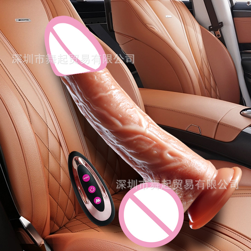 Fully Automatic Dildo Vibrator, Female Erotic Adult Product, Sex Machine, Telescopic Rod for Orgasm