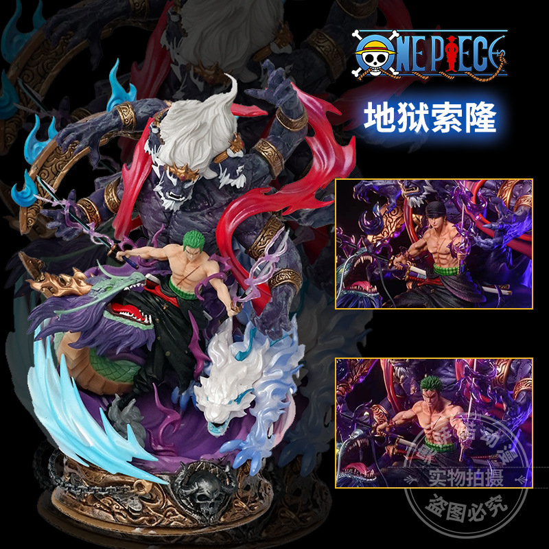 One piece hell Sauron hand-made one piece series Yan Mo Luo Luo Noah model statue landscape decoration hand-made