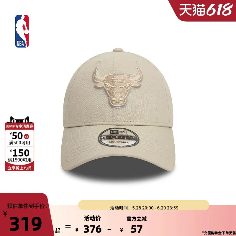 [New Product] Newera Official Nba Bulls Team Stroke Series Athleisure Baseball Cap Curved Brim Hat