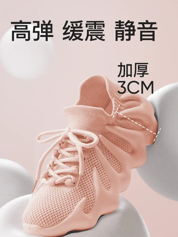 Indoor Fitness Shoes, Sports Shoes, Women's Shock-Absorbing and Silent Skipping Rope Special Shoes, Treadmill, Aerobics, Home Yoga Shoes
