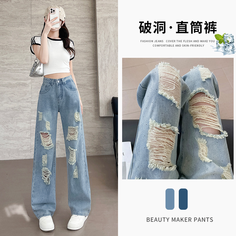 Heavy-duty Hot Drilling Ripped Jeans Women's Trousers Spring and Summer New Wear Loose Slim Wide Leg Design Sense