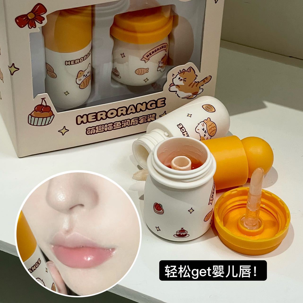Herorange Cute Cat Fish Lip Balm Lip Care Moisturizing Non-Greasy Student Lip Balm Set