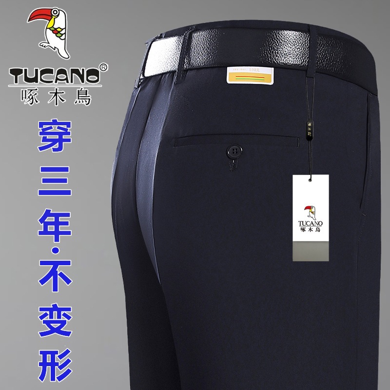 Silk Summer New Casual Trousers for Men, Middle-Aged and Elderly, High-Waisted, Deep-Rise, Straight-Leg, Loose-Fitting Dad's Suit Pants