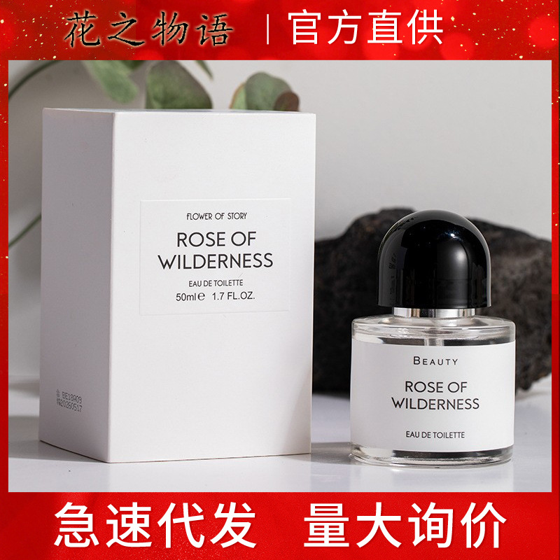 Flower Story Women's Perfume Gift Box Set Desert No Man's Land Rose Fragrance Wholesale in Stock Long-Lasting Fragrance