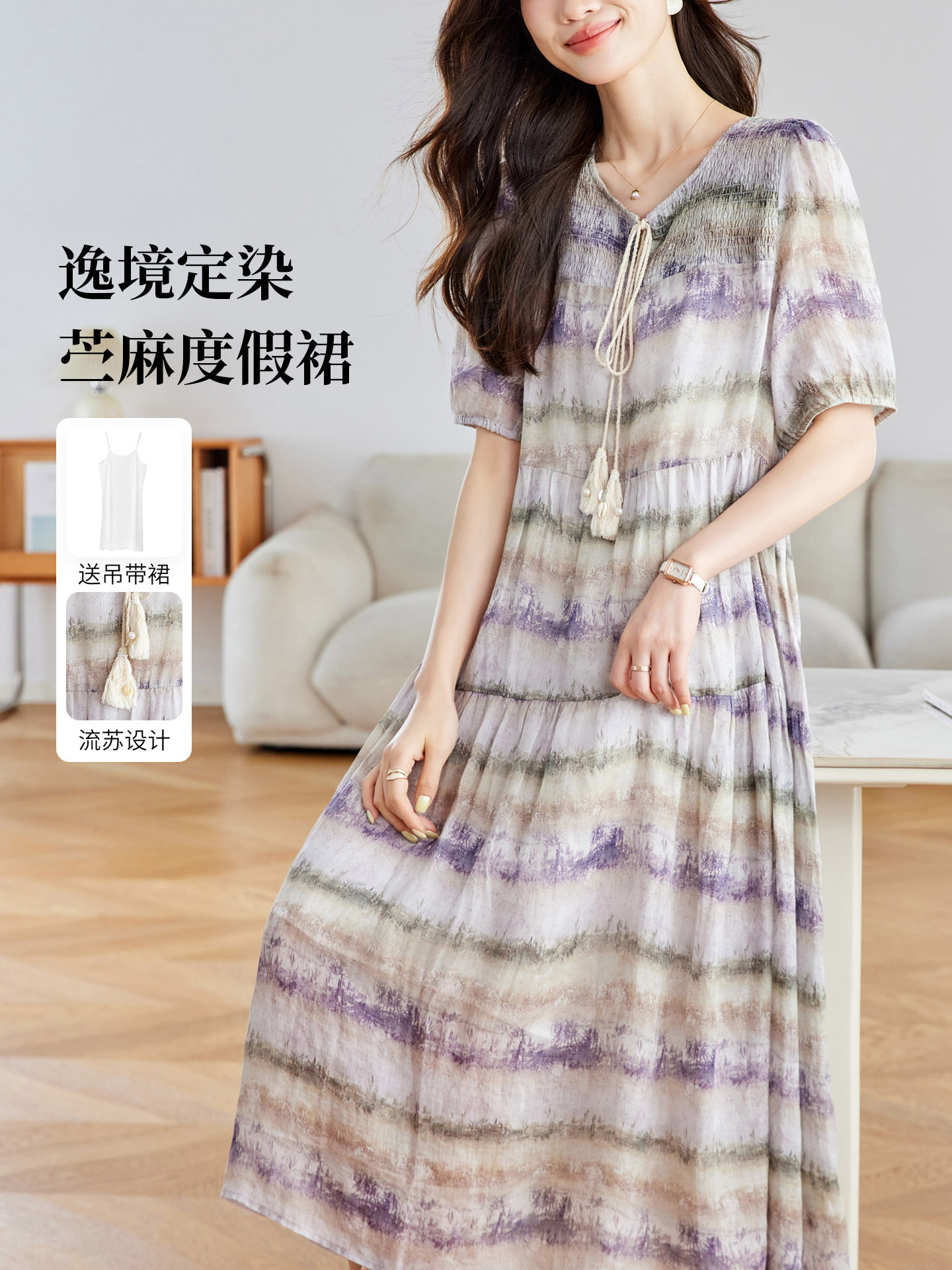 Cotton Cocoon Ramie Short-Sleeved Dress Women's Summer Vacation Style Round Neck Lace-Up Tassel Smudged Splicing Dress