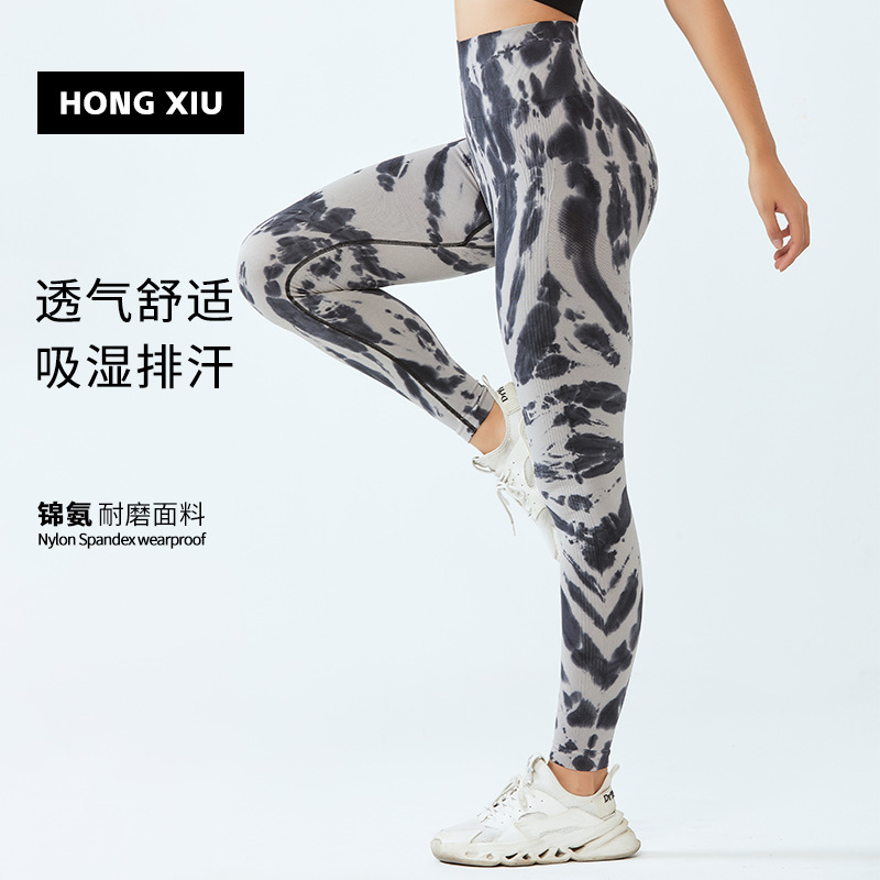 Cross-Border Seamless Tie-Dye Yoga Pants for Women, High-Waisted, Butt-Lifting, Running Sports Tight-Fitting Long Pants, Naked-Feel Peach Butt Fitness Pants