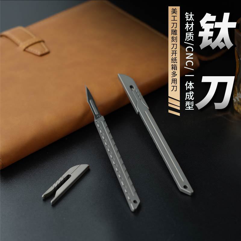 Direct selling titanium alloy art knife cross-border titanium alloy carving knife express box art knife edc portable knife
