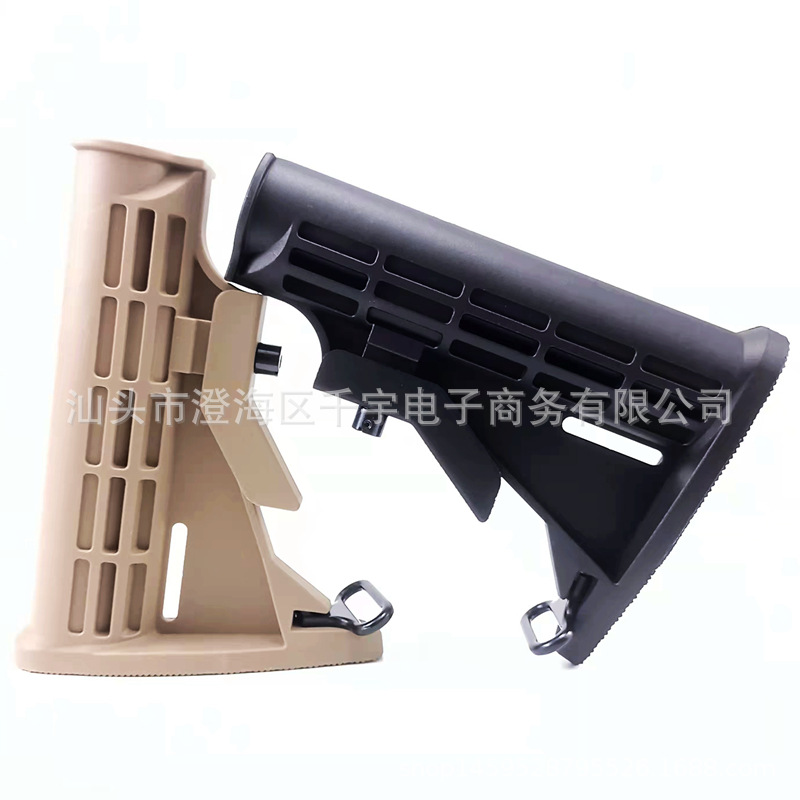 Army Rear Stock, Soft Bullet Toy Nylon Stock, M4 Toy Stock, Aeg Metal Stock Core Cross-Border