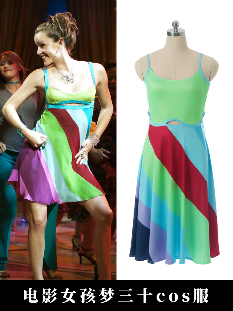 Movie Girl Dream Thirty Cos Costume Suddenly Gina Lynk 30 Same Style Green Suspender Dress
