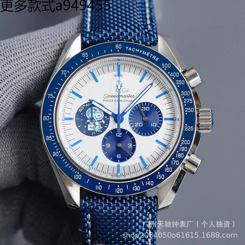 OS Snoopy Speedmaster Series Textile Strap Multifunctional Chronograph Quartz Waterproof Men's Watch Station West Wholesale QC-foto från 1688 på Qualit.ly