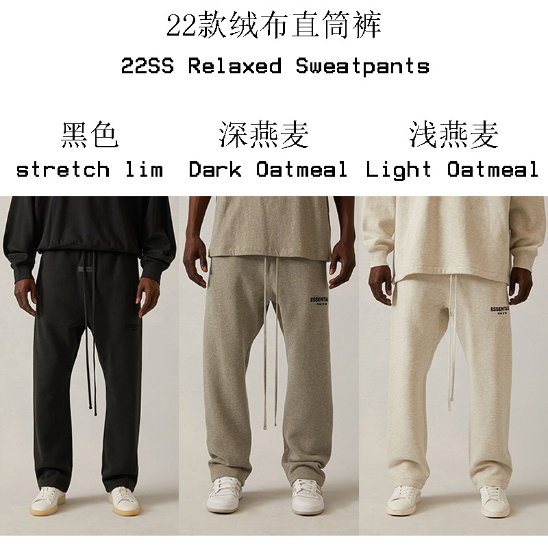 22Ss Relaxed Sweatpants 22 Styles Fleece Pants Fleece Pants Cross-Border