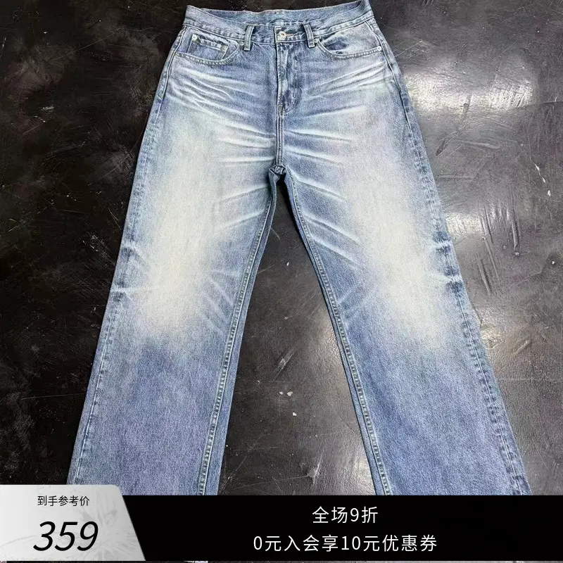 Newdecay X Tbr Collaboration 02 Battle Bull King Snow Pattern Light Blue Washed Vintage Straight-leg Denim