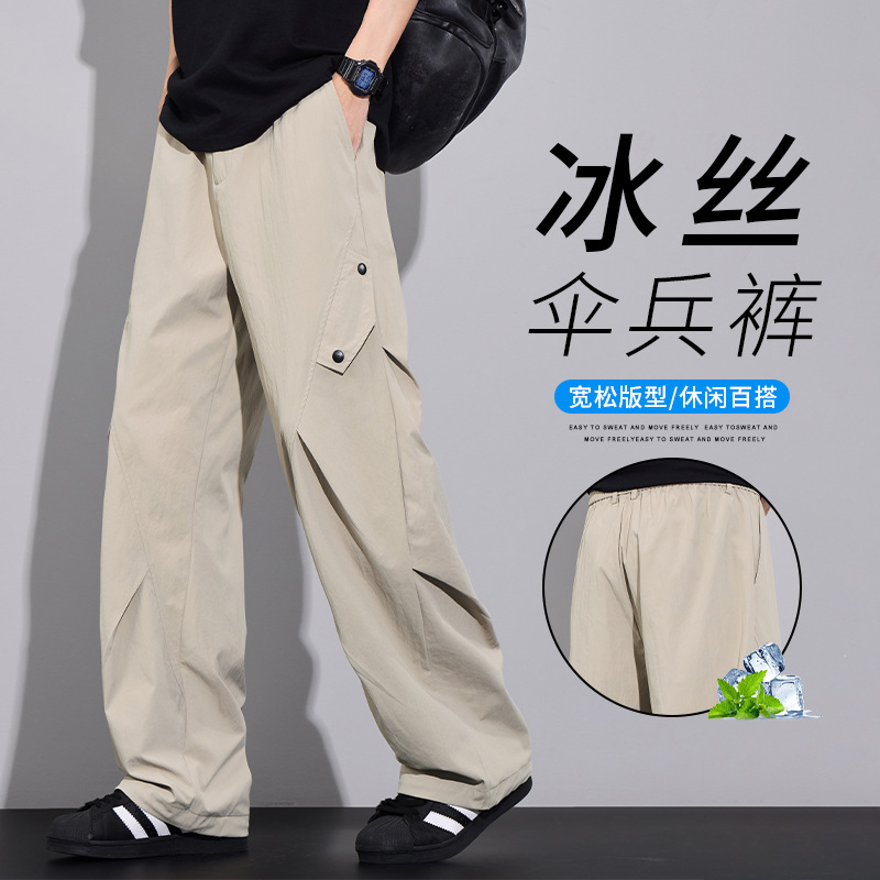 Emperor Paul Ice Silk Paratrooper Pants Men's Summer American Sports High Street Straight Pants Loose Handsome Casual Pants Men
