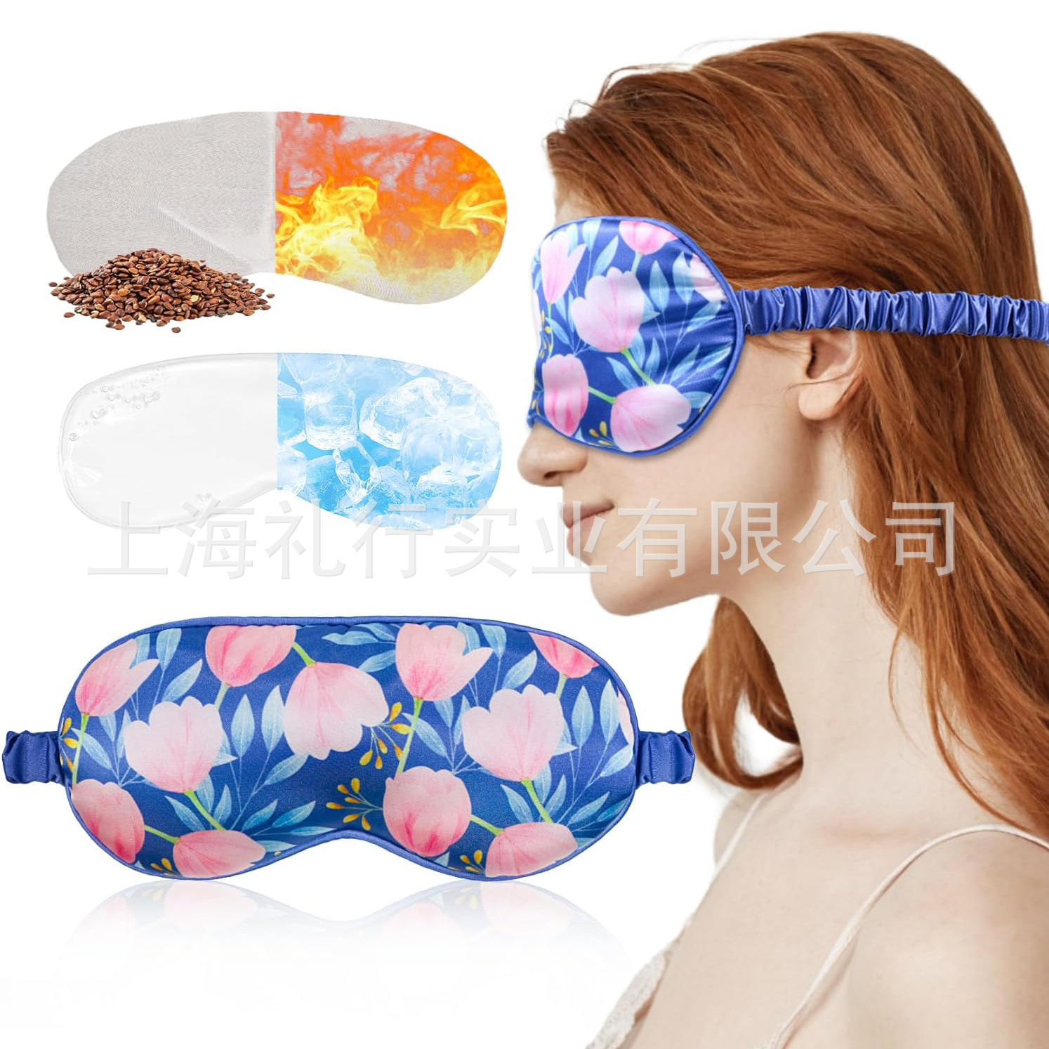 Cross-border Yoga Eye Pillow Microwave Heating Flax Seed Filling Gel Ice Compress Removable and Washable Cold and Hot Compress Sleep Eye Mask