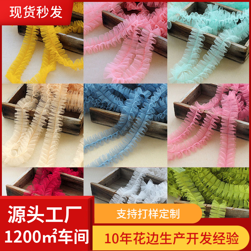 5cm shrink pleated I-pleated lace mesh lace fabric DIY lace with fungus lace Accessories Wholesale