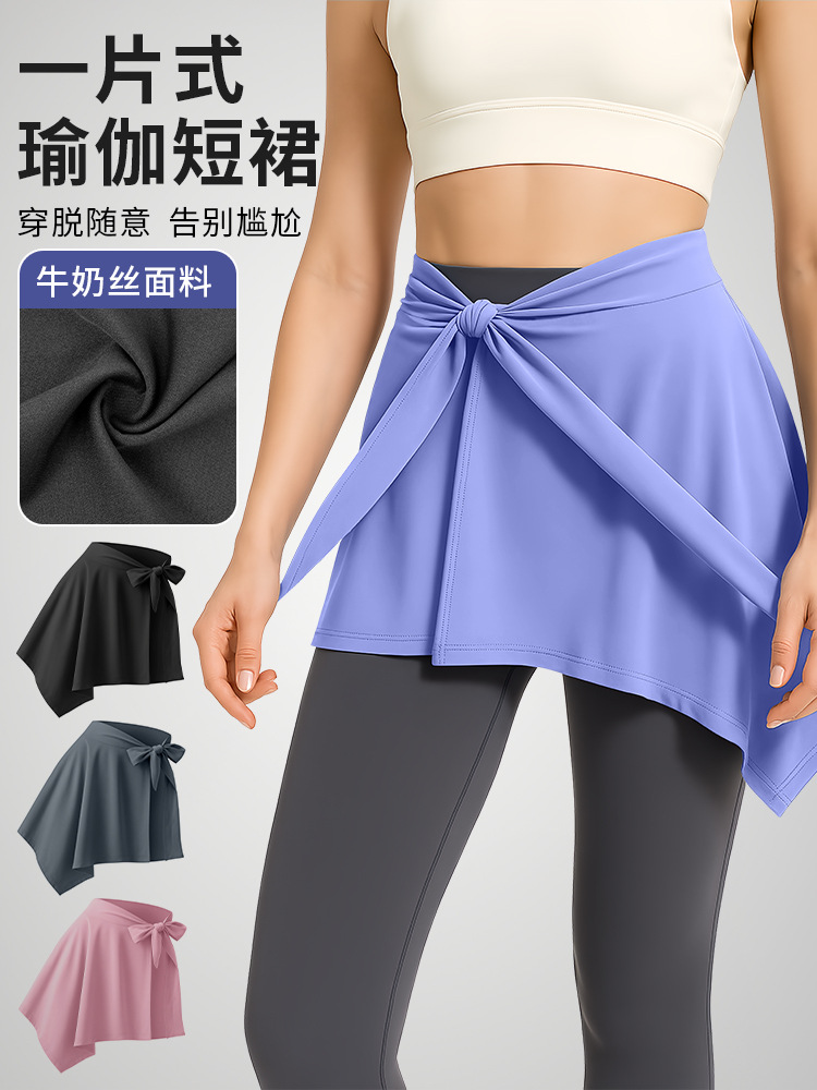 Dance Anti-Exposure One-Piece Hip-Covering Skirt Ballet Yoga Skirt