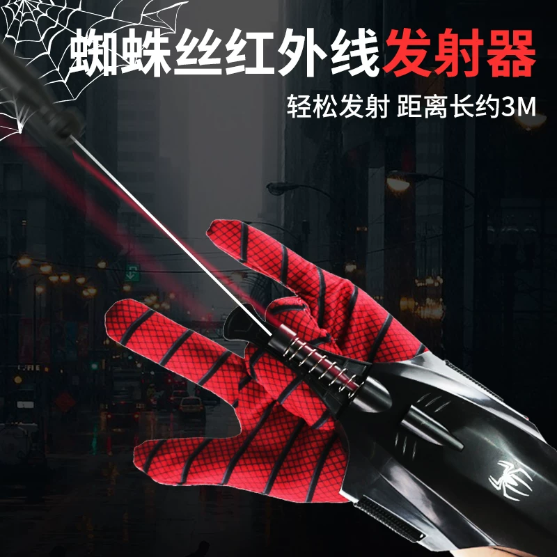 Electric Spider-Man Web Shooter Authentic Web-Slinging Black Technology Children's Toy Men's Gloves with Automatic Line Retraction Foto QC de TAOBAO na Qualit.ly