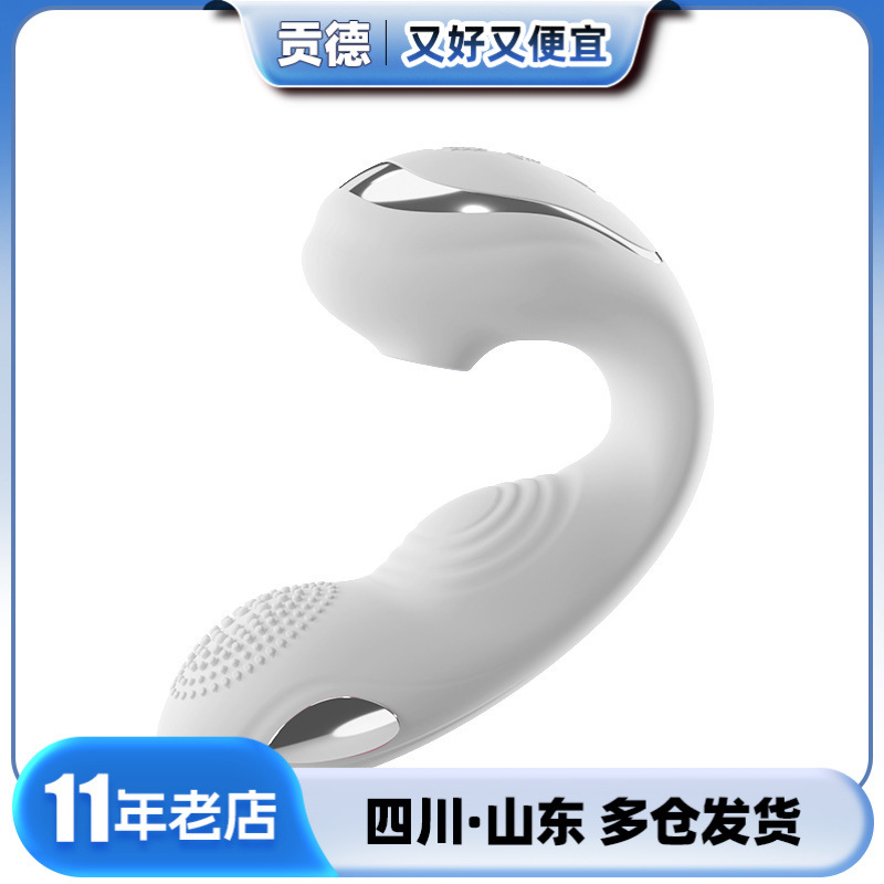 Galaku Freya White Ai Electric Shock Version Adult Clitoral Sucking Masturbation Device for Women Wholesale