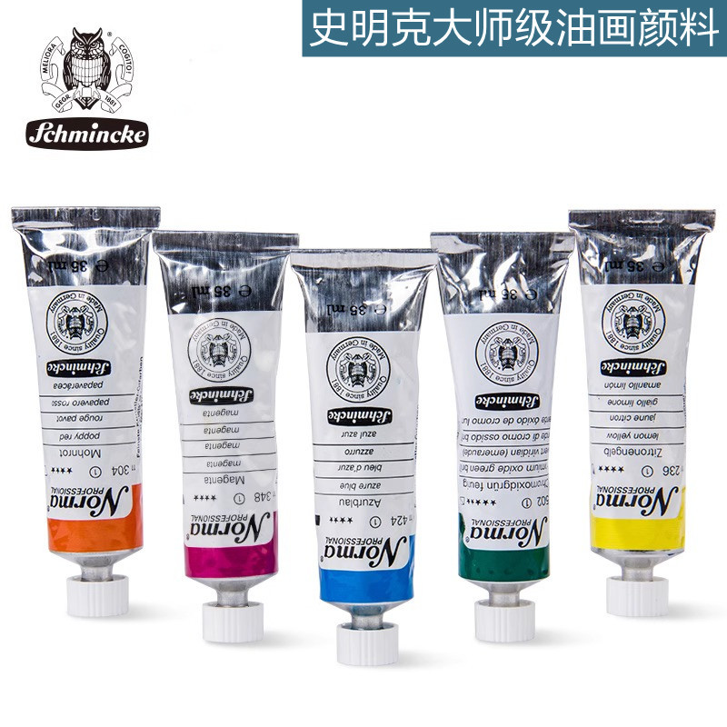 Schmincke Oil Paint Master Grade Norma Artist Single Paint 35ml Special Oil Paint for Art Students Painting