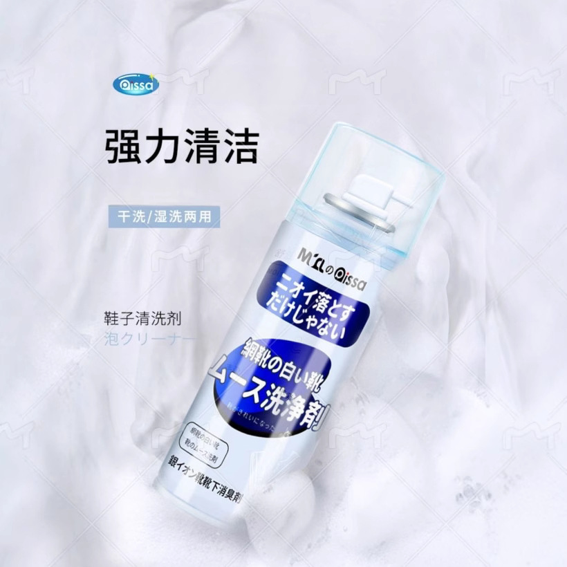 White Shoe Stain Remover and Whitening Cleaner, Foam Cleaner for White Shoes, Whitening, No Water Needed, Does Not Damage Shoes