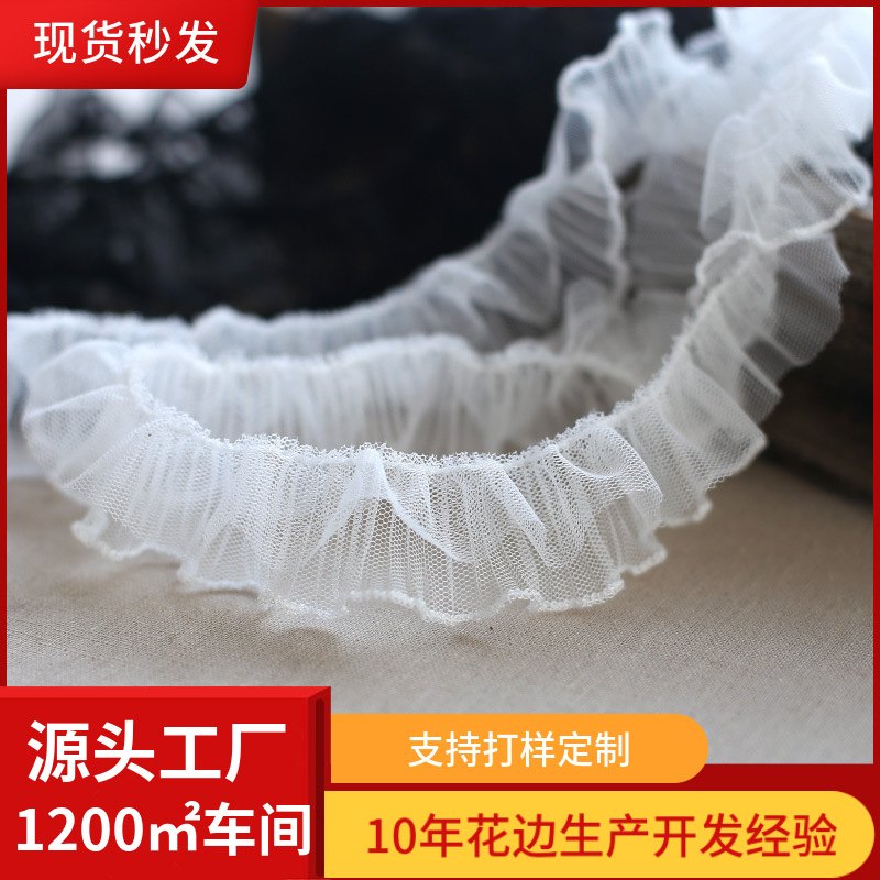 2.5cm wide crumpled pleated lace lace mesh collar lace skirt diy doll skirt trim decoration