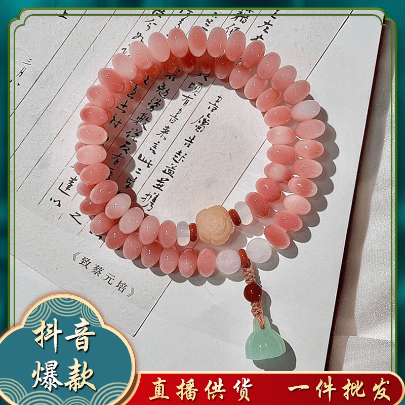 Douyin Live Broadcast Hot Style [Beauty Fu] Pink Bodhi Double Circle Bracelet Women's Bodhi Root Handheld Buddhist Bead Bracelet