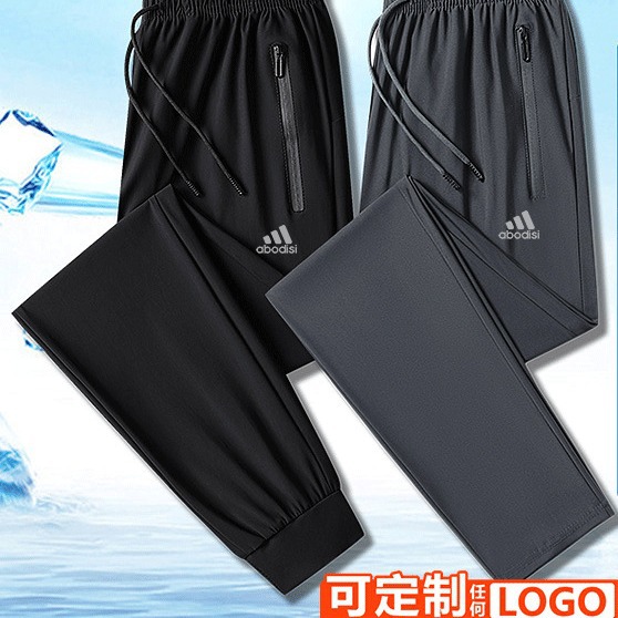 Summer Men's Ice Silk Pants Thin Men's Casual Pants Breathable Leg Loose Quick-drying Sports Pants with Fixed Logo