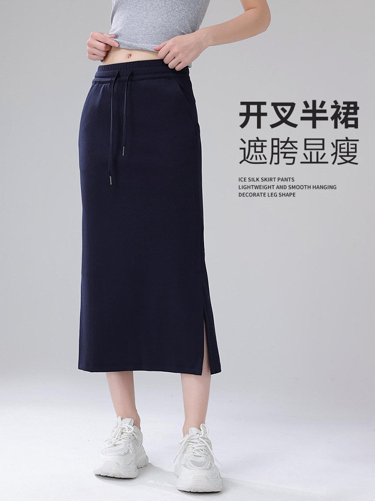 Copper Ammonia Silk Skirt Women's Summer Long High-end Sports Skirt Draped Fashion Simple Small Women's Clothing