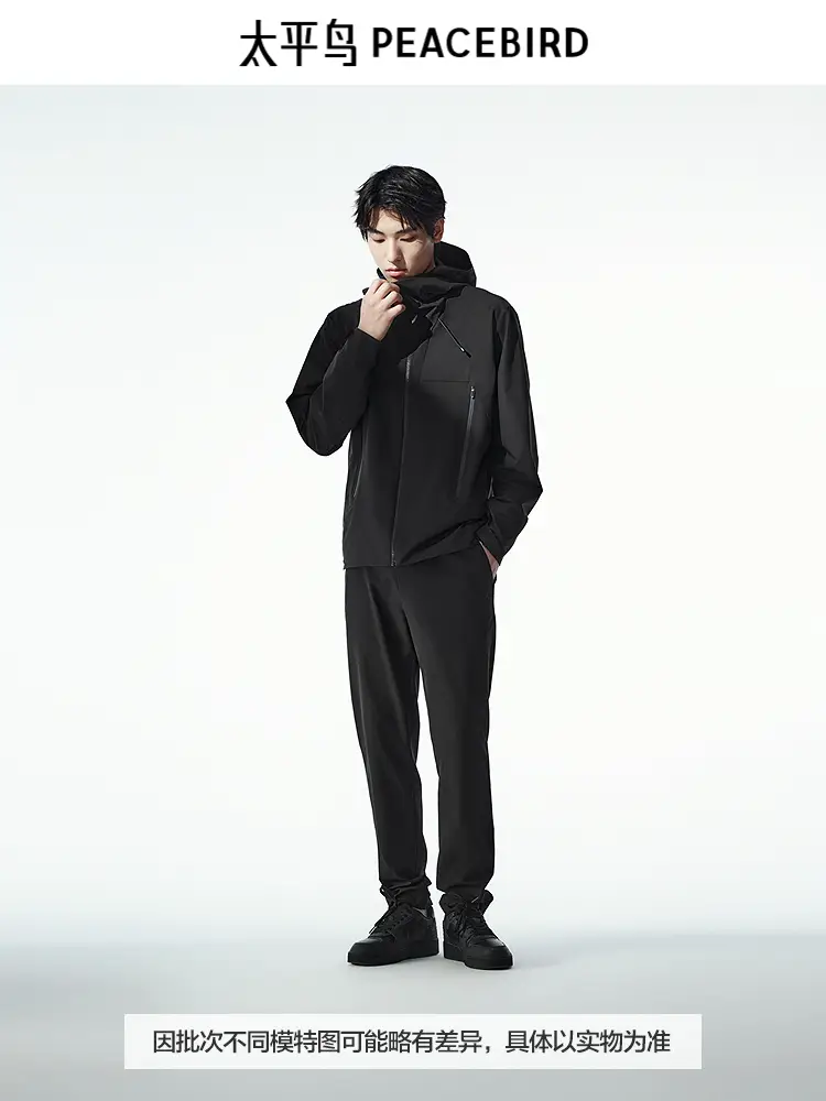 [Same Style in Shopping Malls] Peacebird Men's 2024 Autumn New arrival Black Hooded Sports jacket B1Bce3218