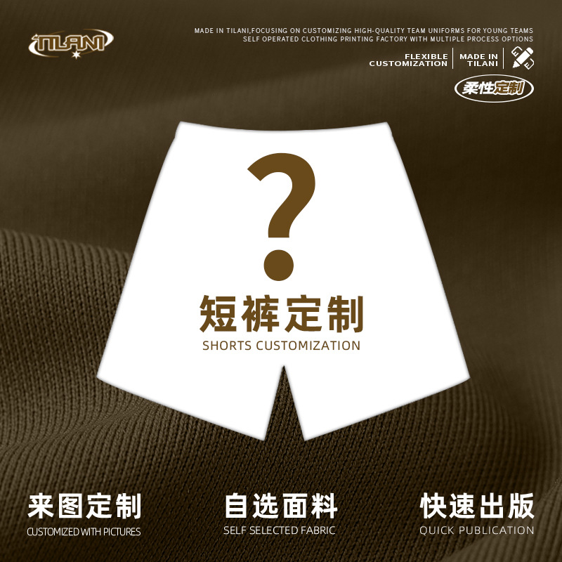 Tilani Men's Fashion Brand 400G-450G Heavy Loose Pure Color Washed Distressed Men's and Women's Shorts Cross-Border Customization