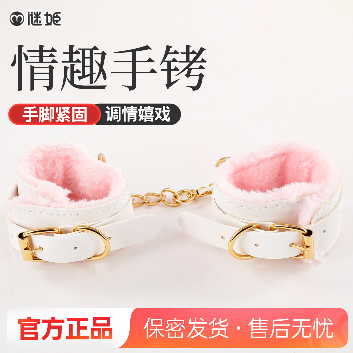 Mystery Handcuffs, Sex  Tools, Sm Props, Female Binding, Adult Sex Toys, Abuse 300/Box