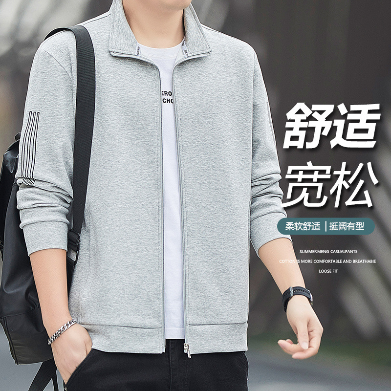 High-Quality 2026 Spring New Cardigan Sweatshirt for Men, Spring and Autumn Long-Sleeve Stand-Collar Jacket, Casual Versatile Top