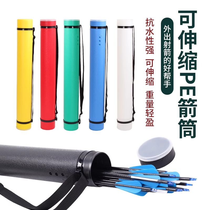 Composite Recurve Bow and Arrow Telescopic Quiver Can Carry Arrow Bucket Archery Bag Quiver Quiver Fiberglass Carbon Quiver