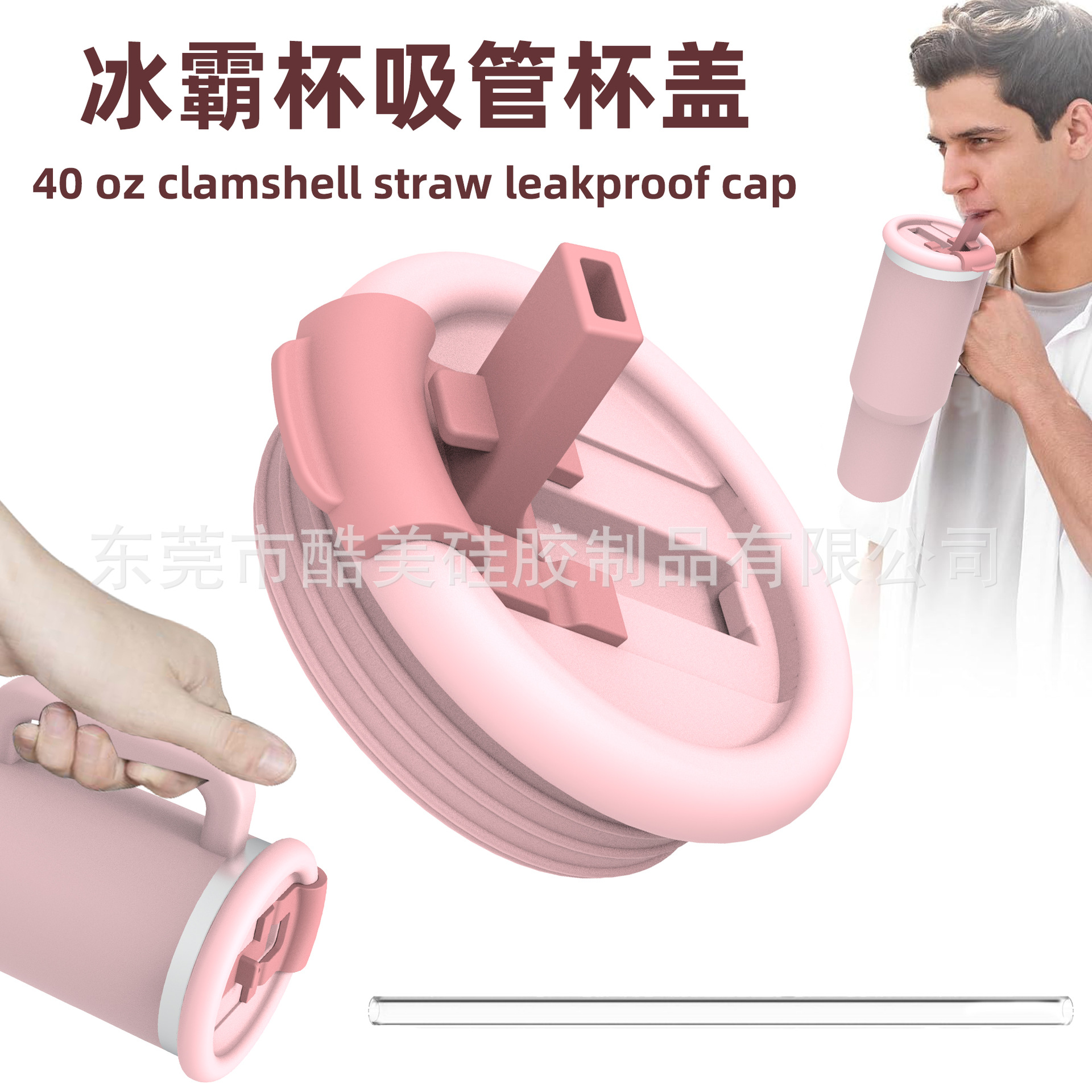 Amazon Stanley Cup Lid stanley Silicone Cup Lid Stanley Cup Accessories 40oz Ice Bully Cup Straw Lid