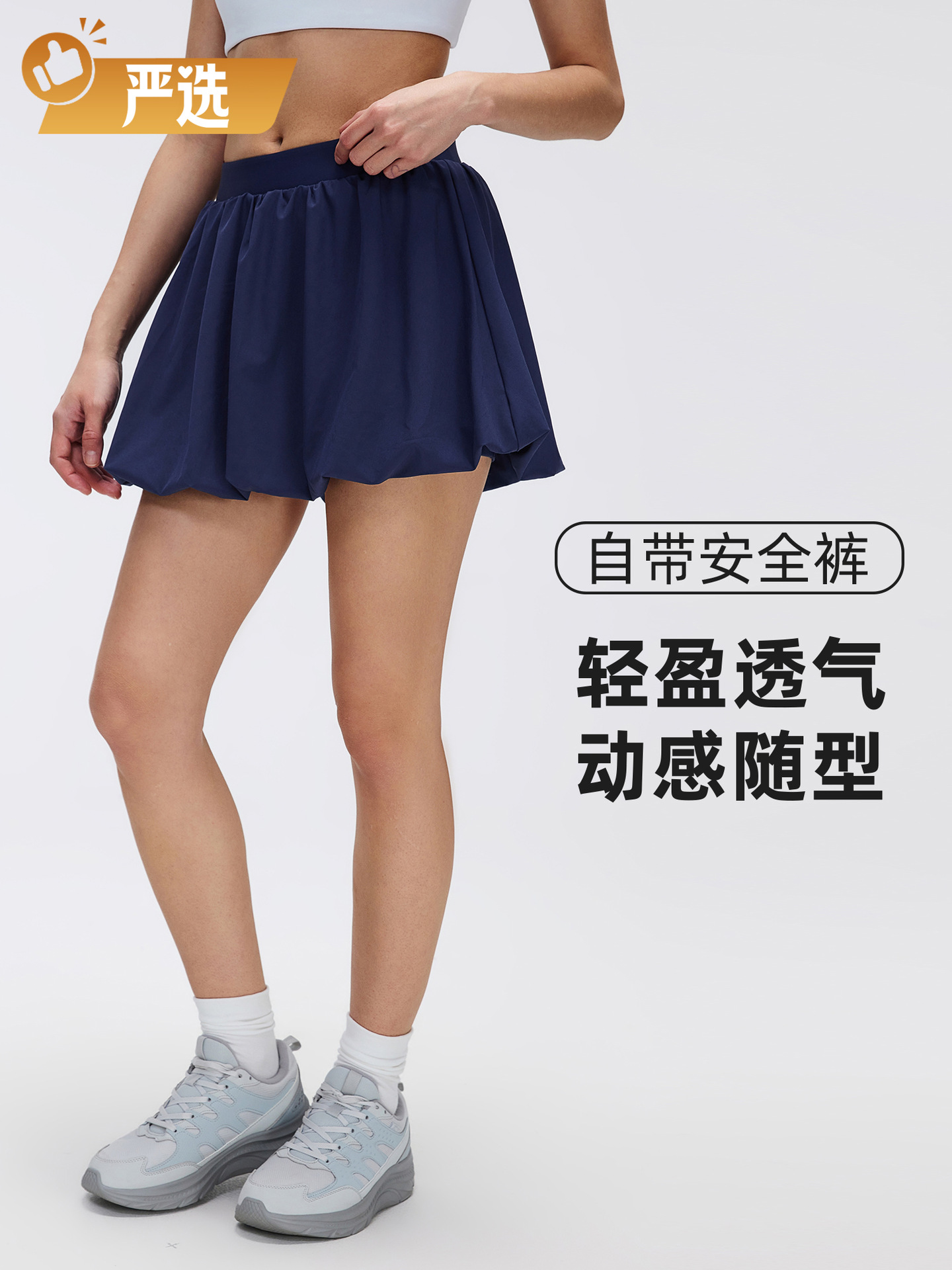 Summer Anti-Exposure Floral Skirt Pants for Women, Hip-Covering, Slimming, Puffy Skirt, Outdoor Sports Yoga Tennis Skirt D26049