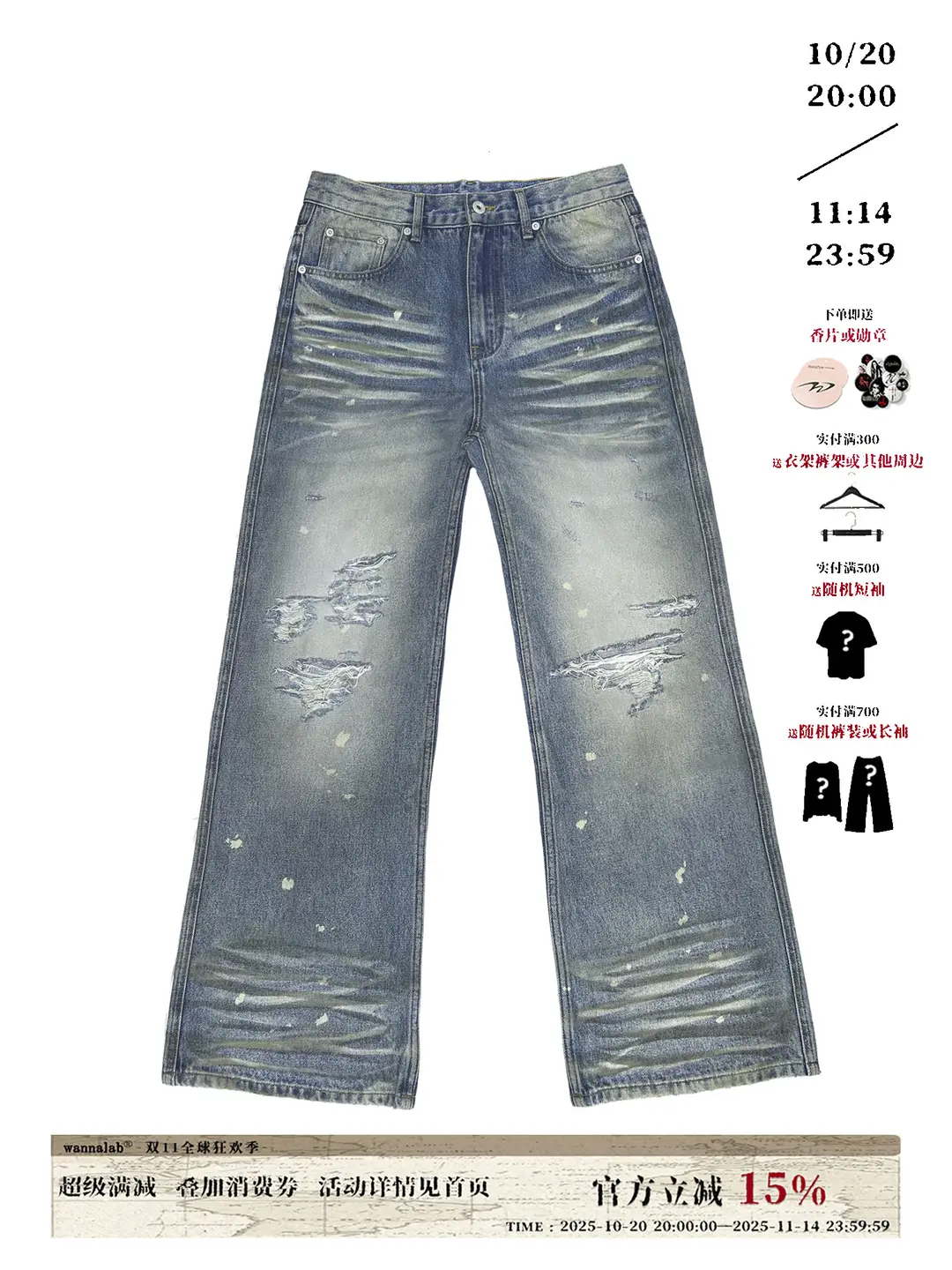 Wanna Lab 25Fw Artisan Mud-Dyed Distressed Straight-Leg 83 Denim Pants with Splatter Paint, Ripped Holes, Washed Finish, and Three-Dimensional Whiskers