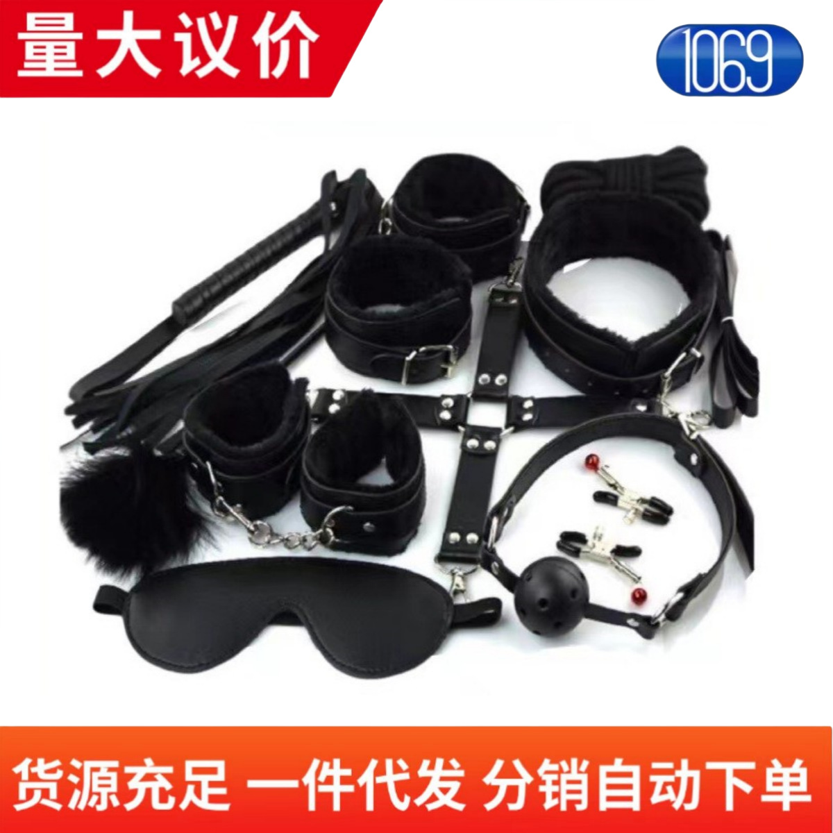 Adult sex toys plush leather ten-piece set couple gay alternative binding toy sm bed binding set