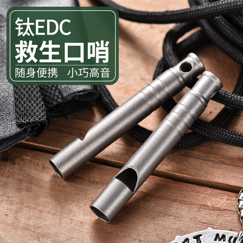 In-Stock Tc4 Titanium Alloy Whistle Outdoor Loud Survival Whistle High Decibel Emergency Whistle Edc Keychain Survival Whistle
