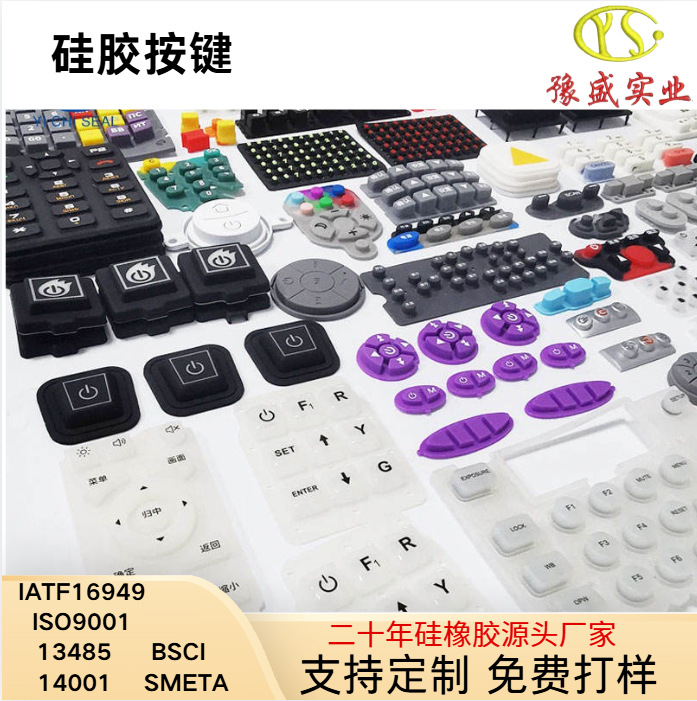 Customized Silicone Buttons, Oil-Resistant and High-Temperature Resistant, Iso13485 Medical-Grade Silicone Rubber Button Caps